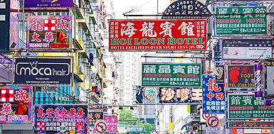 Hong Kong Shops